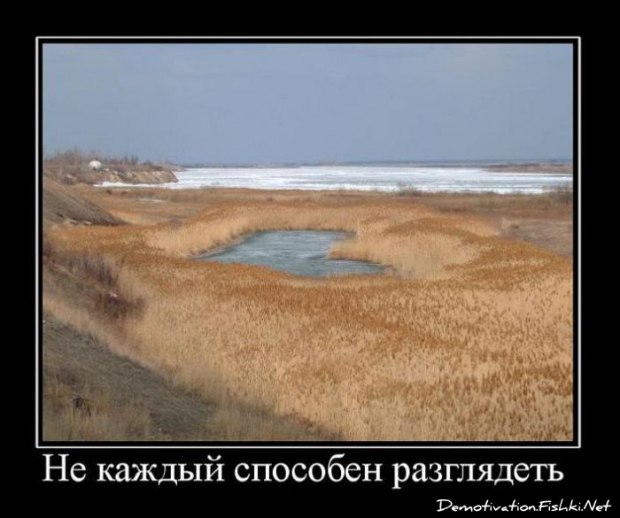 НЕРАВЕНСТВО ВСЕХ НАШИХ ДУШ...