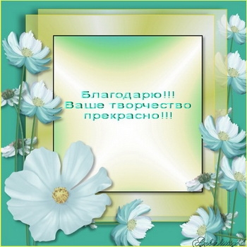 20 (350x350, 82Kb)