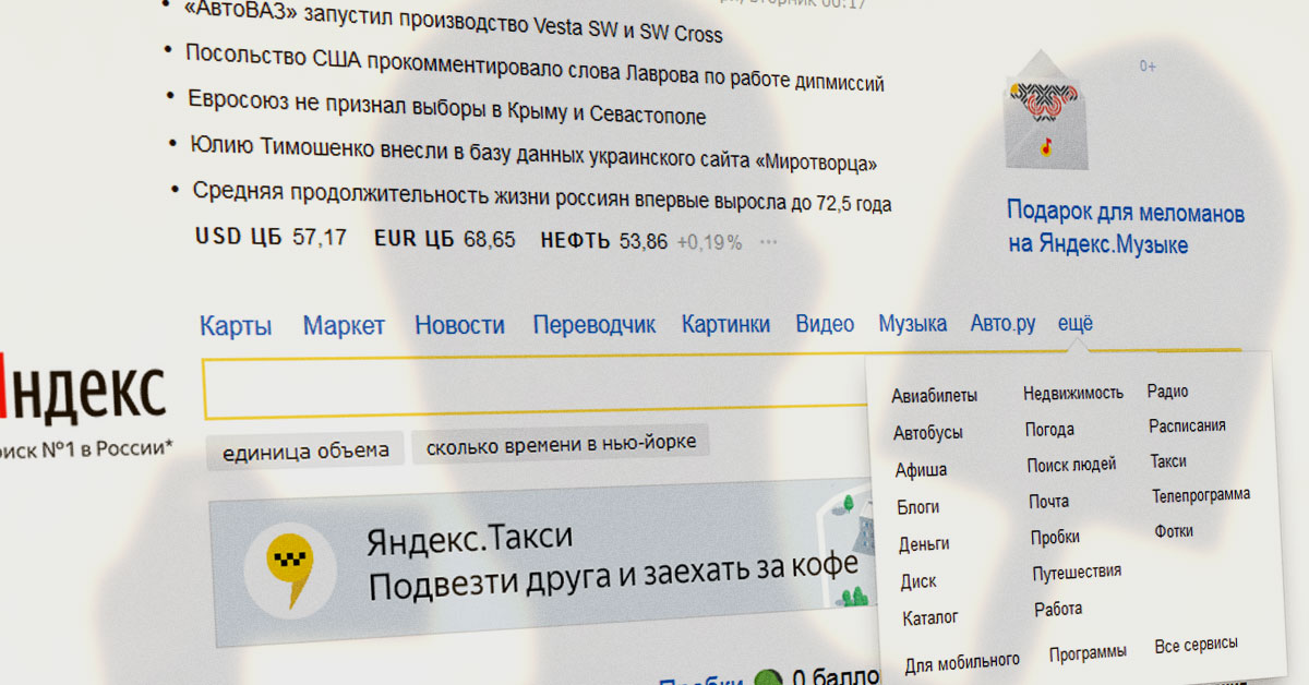 Название фильма по фото сервис яндекса