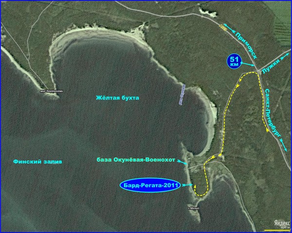 Бухта на карте. Бухта желтая финский залив. Бухта Окунёвая финский залив. Жёлтая бухта финский залив на карте. Бухта Окунёвая финский залив на карте.