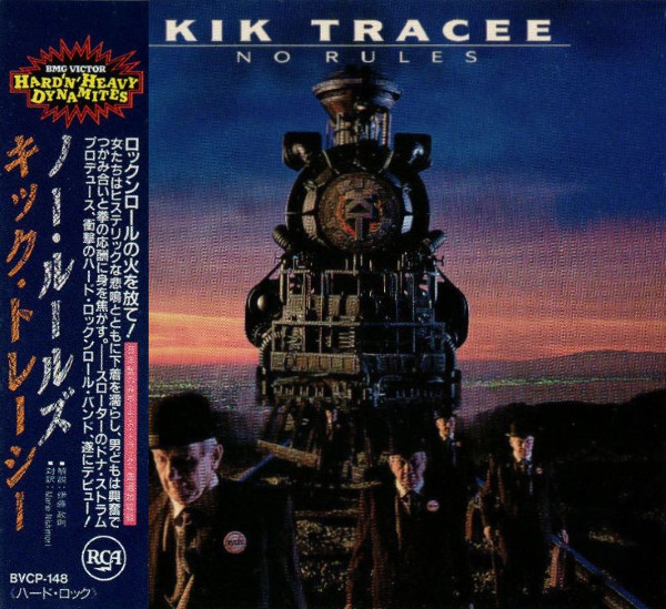 Kik Tracee - No Rules (1991)